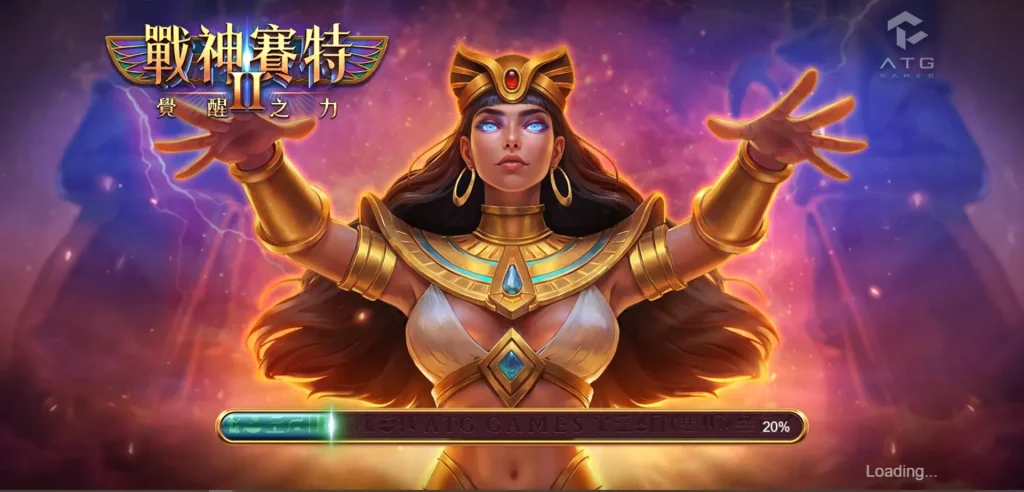 RSG戰神賽特2壓注與資金控管攻略｜依資金等級調整你的打法