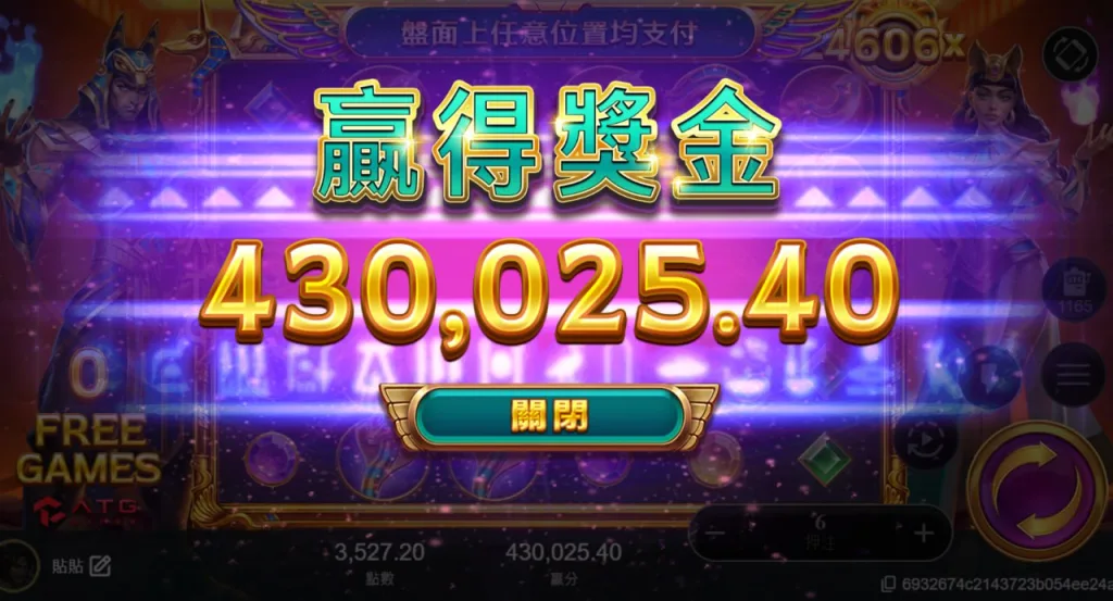 ATG戰神賽特2選台與爆分技巧｜全面提升獲獎機會