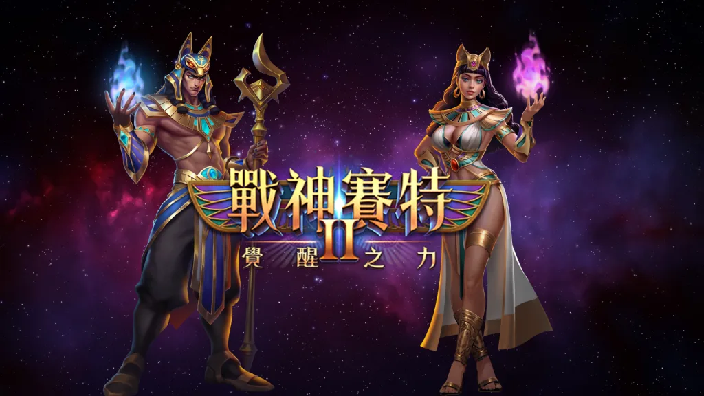 賽特實體機推薦：以「出金流程穩定度」挑對場域，並教你如何找到哪裡可以打到賽特實體機