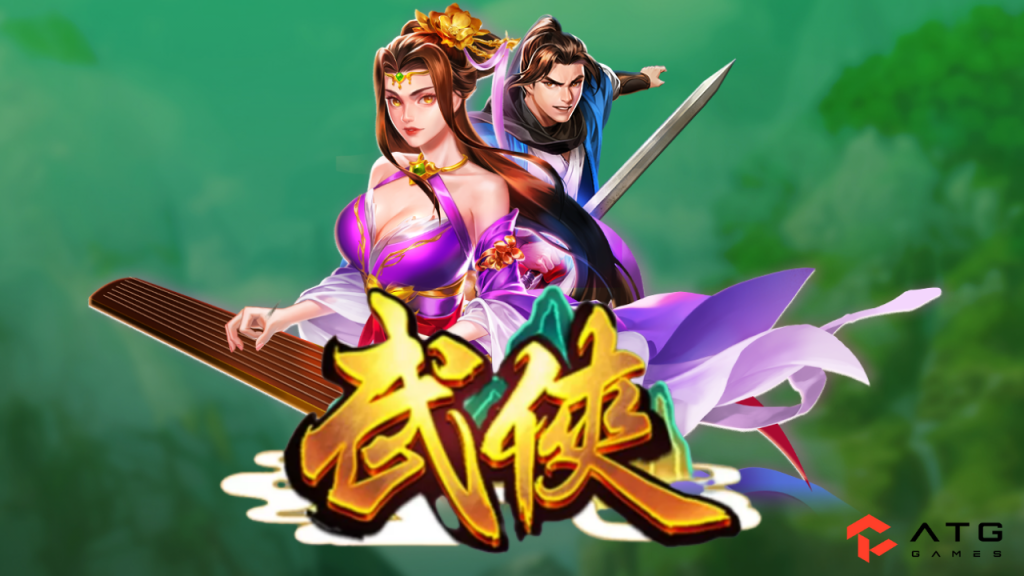 ATG武俠試玩體驗報告8大發現｜玩家心得、爆率觀察與下注建議