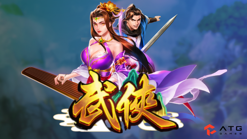 ATG武俠試玩完整指南 6步驟|從下注策略到爆率觀察的實戰分享