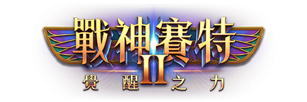 賽特JP獎金爆發攻略|如何在一次轉動中衝上 GRAND?